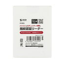 【P5S】サンワサプライ 指紋認証リーダー(MoCタイプ)(FP-RD5) メーカー在庫品