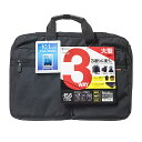 【P5S】サンワサプライ 3WAYビジネスバッグ(出張用・大型) BAG-3WAY22BK(BAG- ...