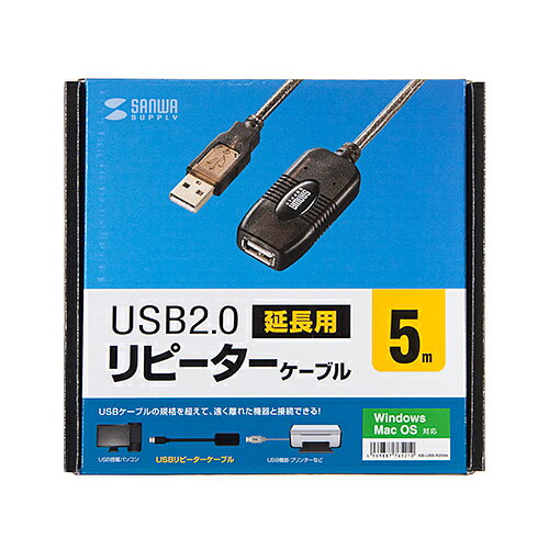 KB-USB-R205N(ブラック) 5m延長USBアクティブリピーターケーブル
