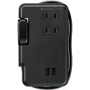YAZAWA 巻取りモバイルタップ3個口0.9mUSB付 ブラック(H2M50092UBK) 取り寄せ商品