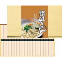讃岐うどん(50g)×20 KUM-20(B1062587) 取り寄せ商品