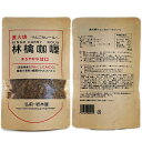 岩木屋 青森の味! 国産小麦粉 林檎カレールー甘口 110g 1袋(FR4103) 特産品