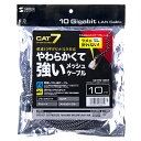 サンワサプライ つめ折れ防止カテゴリ7LANケーブル 10m ブラックホワイト(KB-T7ME-10BKW) メーカー在庫品