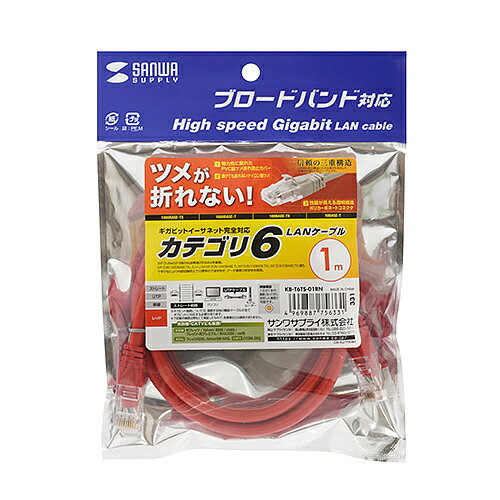 【P5S】サンワサプライ KB-T6TS-01RN つめ折れ防止カテゴリ6LANケーブル(KB-T6TS-01RN) メーカー在庫品