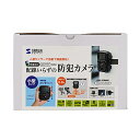 サンワサプライ SANWA SUPPLY CMS-SC06BK セキュリティカメラ メーカー在庫品