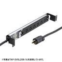 【P5S】サンワサプライ TAP-SVSL156-1U サーバーラック用コンセントバー1U(TAP-SVSL156-1U) メーカー在庫品(2)