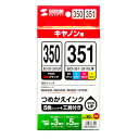 サンワサプライ SANWA SUPPLY 詰め替えインク BCI-350PGBK・351BK・C・M・Y用 INK-C350S30S5 メーカー在庫品