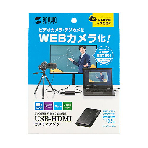 【P5S】サンワサプライ HDMIキャプチャー(USB3.2 Gen1 4K パススルー出力付き)(USB-CVHDUVC3) メーカー在庫品