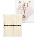 奈良県三輪素麺工業協同組合 手延べ三輪素麺 KF-20 そうめん(50g)×9束(K50117228) 取り寄せ商品