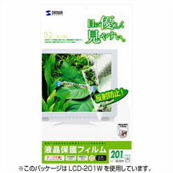 šۥ掠ץ饤 SANWA SUPPLY վݸե(20磻) LCD-200W 󤻾[ʾ֡ʡ̤] ڥȥå...