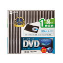 【P5S】サンワサプライ スリムDVDトールケース(1枚収納・30枚セット・ブラック)(DVD-TU1-30BKN) メーカー在庫品