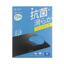 【P5S】サンワサプライ MPD-AM2BK-M 抗菌マウスパッド(ハード)(MPD-AM2BK-M) メーカー在庫品(2)