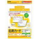 サンワサプライ SANWA SUPPLY マルチ名刺カード(白・厚手) JP-MCMT02N メーカー在庫品