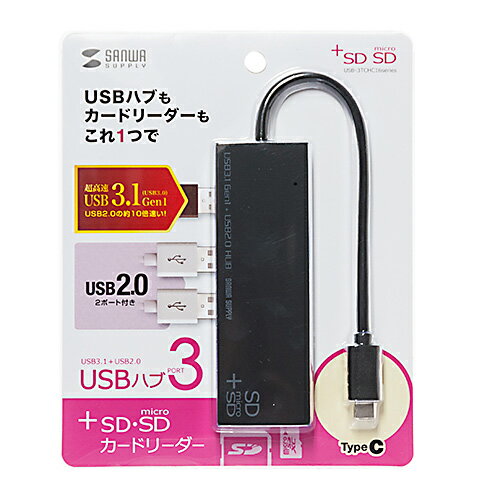 サンワサプライ USB Type Cコンボハブ カードリーダー付き ブラック USB-3TCHC16BK(USB-3TCHC16BK) メーカー在庫品