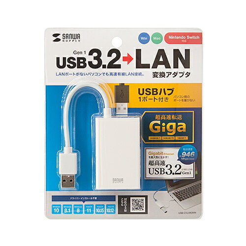 P5Sۥ掠ץ饤 USB-CVLAN3WN USB3.2-LANѴץ(USBϥ֥ݡաۥ磻)(USB-CVLAN3WN) ᡼߸