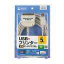【P5S】サンワサプライ USB-CVPR5N USBプリンタコンバータケーブル(USB-CVPR5N) メーカー在庫品