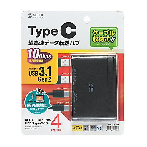 【P5S】サンワサプライ USB3.1 Gen2対応