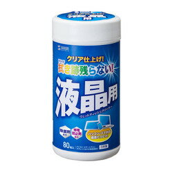 【P5S】サンワサプライ OAウェットティッシュ（液晶用）(CD-WT4K2) メーカー在庫品