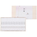 三輪素麺 極細 白雅 三年物(K50624038) 取り寄せ商品