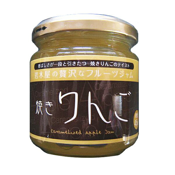 【青森土産】奥津軽いまべつ駅でしか買えないお土産など！手土産におすすめの食べ物は？