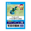 サンワサプライ SANWA SUPPLY インクジェット写真印画紙・特厚(JP-EP2NA4N) メーカー在庫品