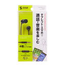 サンワサプライ SANWA SUPPLY マイク付きステレオイヤホン ブラック MM-HS706BK メーカー在庫品(2)