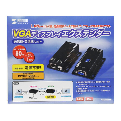楽天市場】サンワサプライ AVエクステンダーの通販 楽天市場】サンワサプライ AVエクステンダーの通販