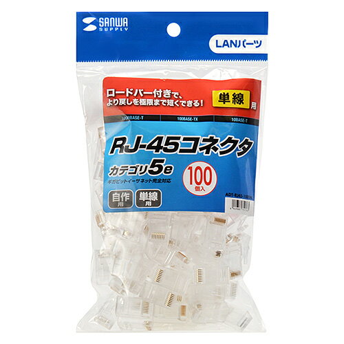 掠ץ饤 RJ-45ͥ(ñ) 100 ADT-RJ45-100SN ᡼߸