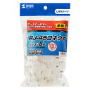 サンワサプライ SANWA SUPPLY RJ-45コネクタ(単線用) 100個入り ADT-RJ45-100SN メーカー在庫品