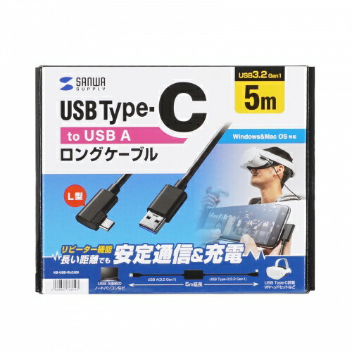 P5Sۥ掠ץ饤 USB3.2 A-TypeC󥰥֥(5mVRإåɥåб)(KB-USB-RLC305) ᡼߸