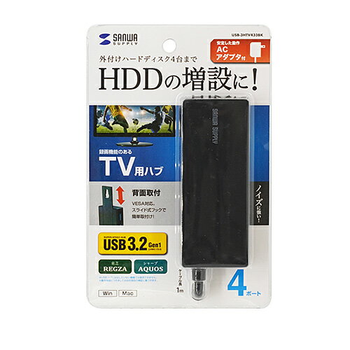 P5Sۥ掠ץ饤 USB-3HTV433BK HDD³б USB3.2 Gen1 4ݡȥϥ(USB-3HTV433BK) ᡼߸