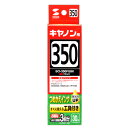 サンワサプライ SANWA SUPPLY 詰め替えインク BCI-350PGBK用 INK-C350B30S メーカー在庫品