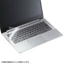 サンワサプライ SANWA SUPPLY ポリウレタンマルチカバー(330×165mm)(FA-NMUL9) 取り寄せ商品(2)