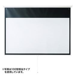 サンワサプライ プロジェクタースクリーン(吊り下げ式) 80型 PRS-TS80HD メーカー在庫品