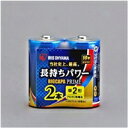 アイリスオーヤマ BIGCAPAPRIME単2X2(568925) 取り寄せ商品