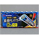 アイリスオーヤマ BIGCAPAPRIME単3X8(568928) 取り寄せ商品