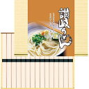 讃岐うどん(50g)×15(B1046610) 取り寄せ商品