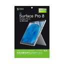 【P5S】サンワサプライ Microsoft Surface Pro 8用液晶保護指紋防止光沢フィルム(LCD-SF10KFP) メーカー在庫品