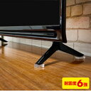 【P5S】サンワサプライ テレビストッパー(6個入り)(QL-E98) メーカー在庫品