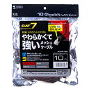 サンワサプライ つめ折れ防止カテゴリ7LANケーブル 10m ブラックレッド(KB-T7ME-10BKR) メーカー在庫品