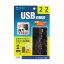 【P5S】サンワサプライ SW-US22HMG 磁石付きUSB2.0手動切替器(ハブ付き・2回路)(SW-US22HMG) メーカー..