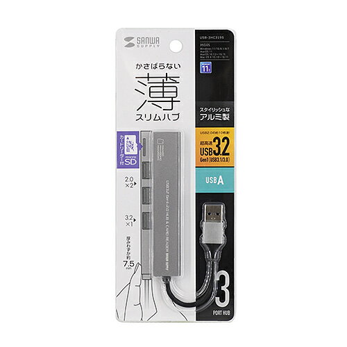 【P5S】サンワサプライ USB 3.2 Gen1+USB2.0 コンボ　スリムハブ(カードリーダー付き）(USB-3HC319S) ..