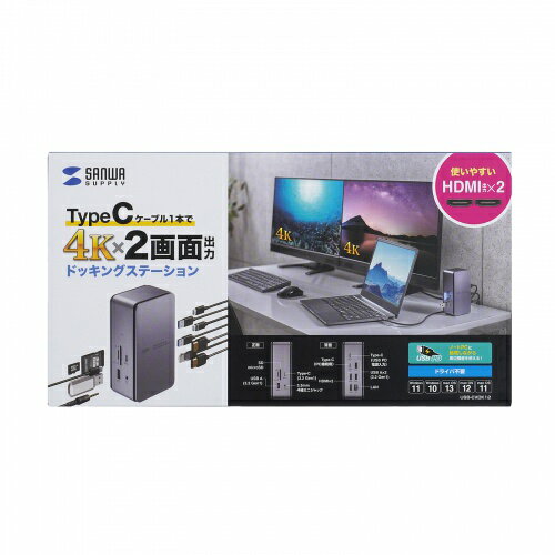掠ץ饤 SANWA SUPPLY USB-CVDK12 USB Type-Cɥå󥰥ơ(HDMI2̽б) ᡼߸