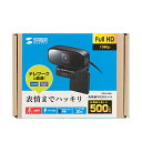 サンワサプライ SANWA SUPPLY CMS-V59BK WEBカメラ メーカー在庫品