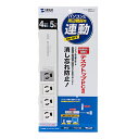 【P5S】サンワサプライ パソコン連動タップ(IC記憶式) 3P・4個口 5m TAP-RE34M-5(TAP-RE34M-5) メーカー在庫品