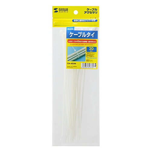 【P5S】サンワサプライ ケーブルタイ 20本入 CA-603N(CA-603N) メーカー在庫品