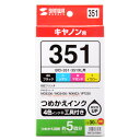 サンワサプライ SANWA SUPPLY 詰め替えインク BCI-351BK・C・M・Y用(4色・各30ml) INK-C351S30S4 メーカー在庫品
