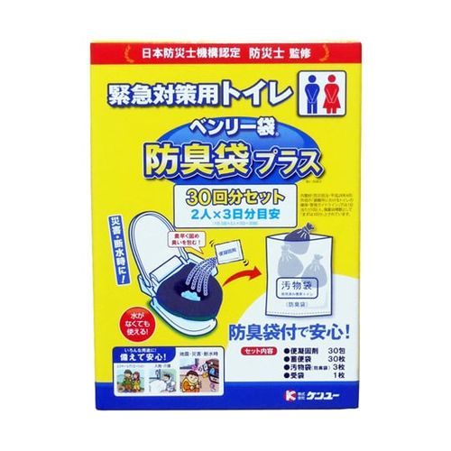 ケンユー 緊急対策用トイレ ベンリー袋 30回分×10セット 防臭袋プラス BI-30EV(4969919200214) 取り寄せ商品 ケンユー 緊急対策用トイレ ベンリー袋 30回分×10セット 防臭袋プラス BI-30EV(4969919200214) 取り寄せ商品