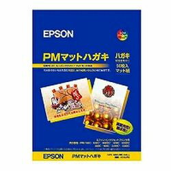 エプソン EPSON KH50PM PMマットハガキ 目安在庫=△