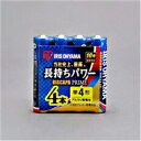 アイリスオーヤマ BIGCAPAPRIME単4X4(568931) 取り寄せ商品